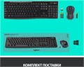 Клавиатура и мышь беспроводной комплект Logitech MK270 122728