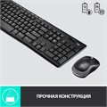 Клавиатура и мышь беспроводной комплект Logitech MK270 122728