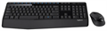 Клавиатура и мышь беспроводной комплект Logitech MK345 122824