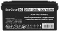 Батарея аккумуляторная  Exegate DTM 1265L 100361