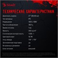 Монитор 27" Bloody MN270F 123952