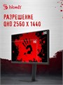 Монитор 27" Bloody MN1X 123955