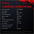 Монитор 27" Bloody MN272Q 123957