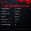Монитор 27" Bloody MN272U 123958