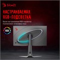 Монитор 27" Bloody MN272U 123958
