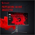 Монитор 27" Bloody MN272U 123958