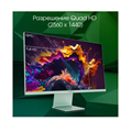 Монитор 27" Digma Pro Art L 124190