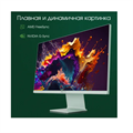 Монитор 27" Digma Pro Art L 124190