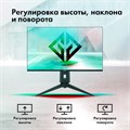 Монитор 27" GMNG Gaming GM-27F12 124268