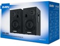 Портативная акустика 2.0 Sven SPS-585 125079