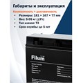 Батарея для ИБП Filum FL-B12170T3 100381