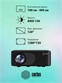 Проектор  Cactus CS-PRE.08B.WXGA 125952