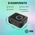 Проектор  Cactus CS-PRE.08B.WXGA 125952