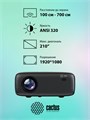Проектор  Cactus CS-PRM.07B.WUXGA 125956