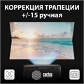 Проектор  Cactus CS-PRM.07B.WUXGA 125956