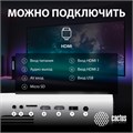 Проектор  Cactus CS-PRM.07WT.WUXGA 125957