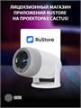 Проектор  Cactus CS-PRE.01WT.WUXGA-A 125958