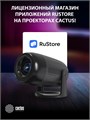 Проектор  Cactus CS-PRE.01B.WUXGA-A 125959