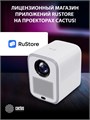 Проектор  Cactus CS-PRC.07WT.WUXGA-A 125972