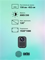 Проектор  Cactus CS-PRC.07B.WUXGA-A 125973